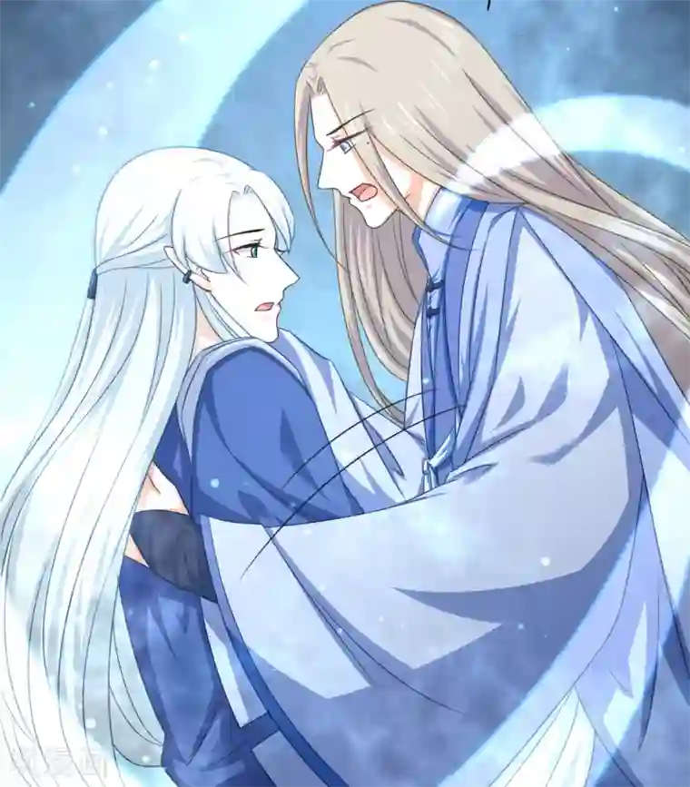 孽徒请自重第46话 师傅是救我，还是救……