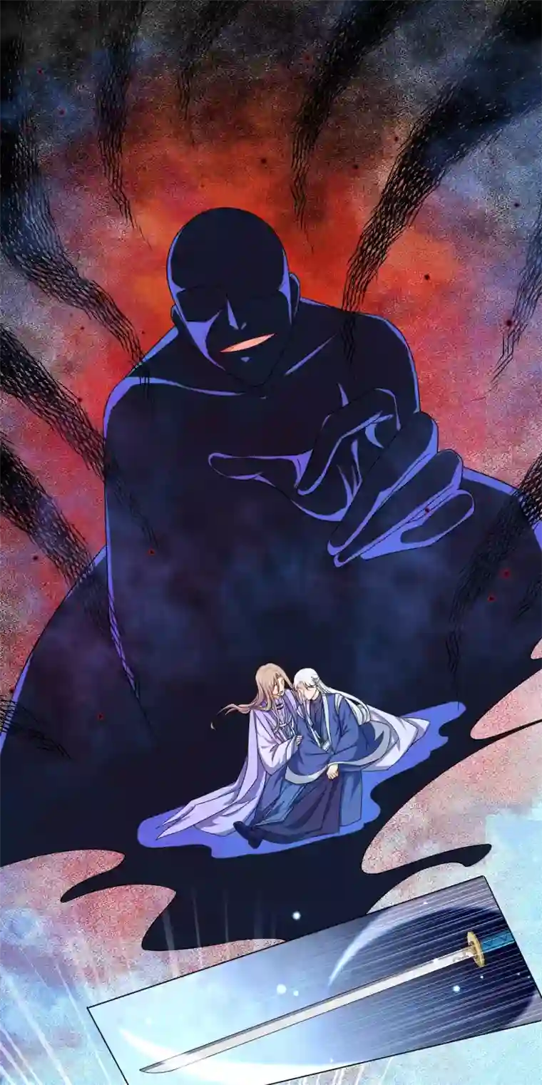 孽徒请自重第46话 师傅是救我，还是救……