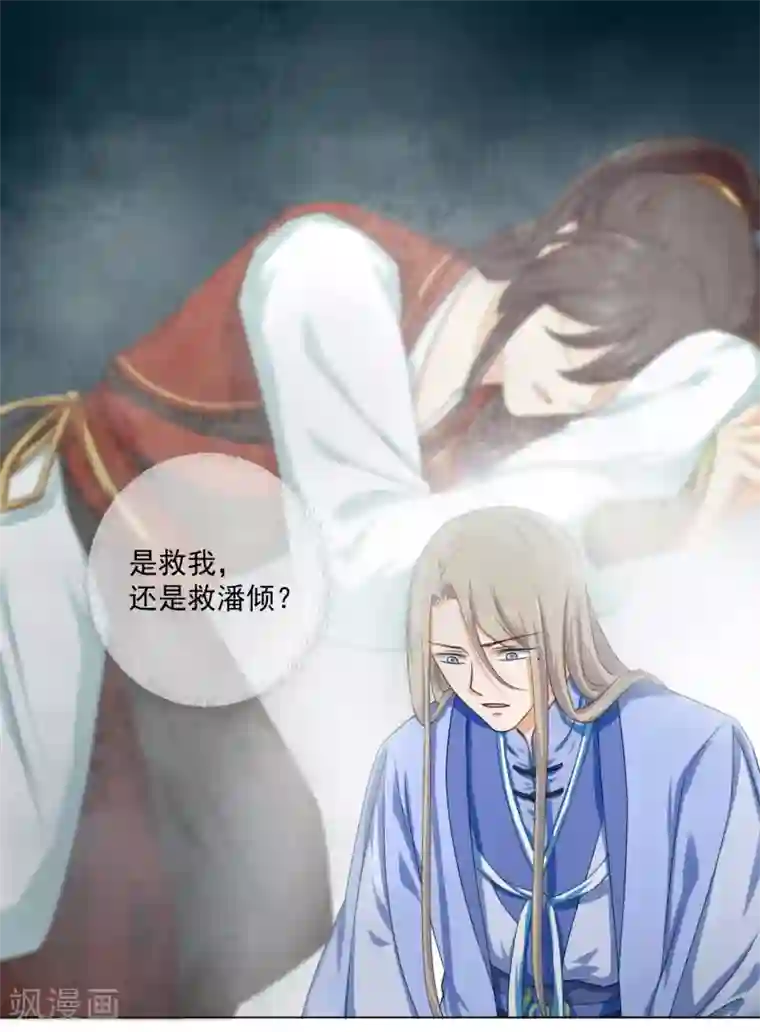 孽徒请自重最终话 必须要做的事情