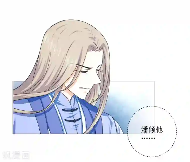 孽徒请自重最终话 必须要做的事情