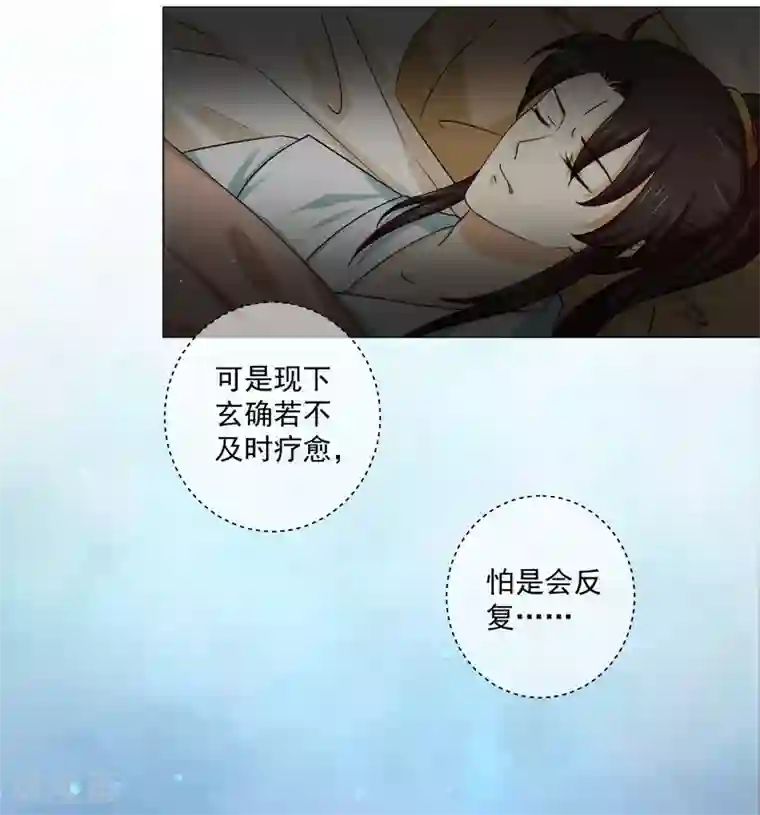 孽徒请自重最终话 必须要做的事情