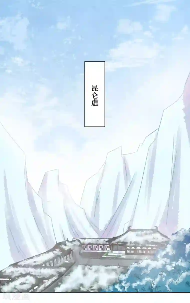 孽徒请自重最终话 必须要做的事情