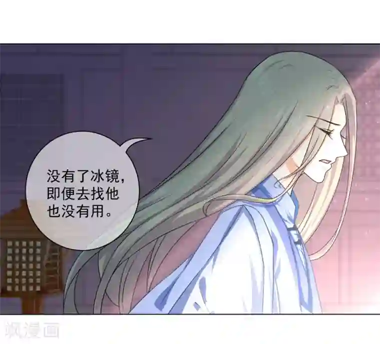 孽徒请自重最终话 必须要做的事情