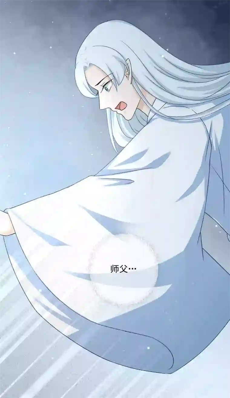 孽徒请自重最终话 必须要做的事情