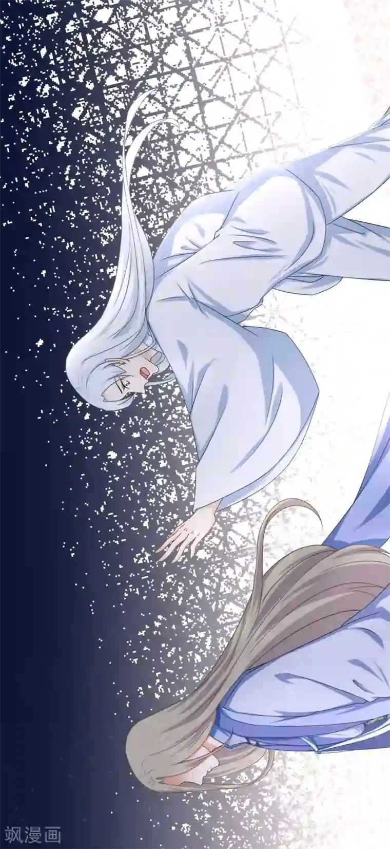 孽徒请自重最终话 必须要做的事情