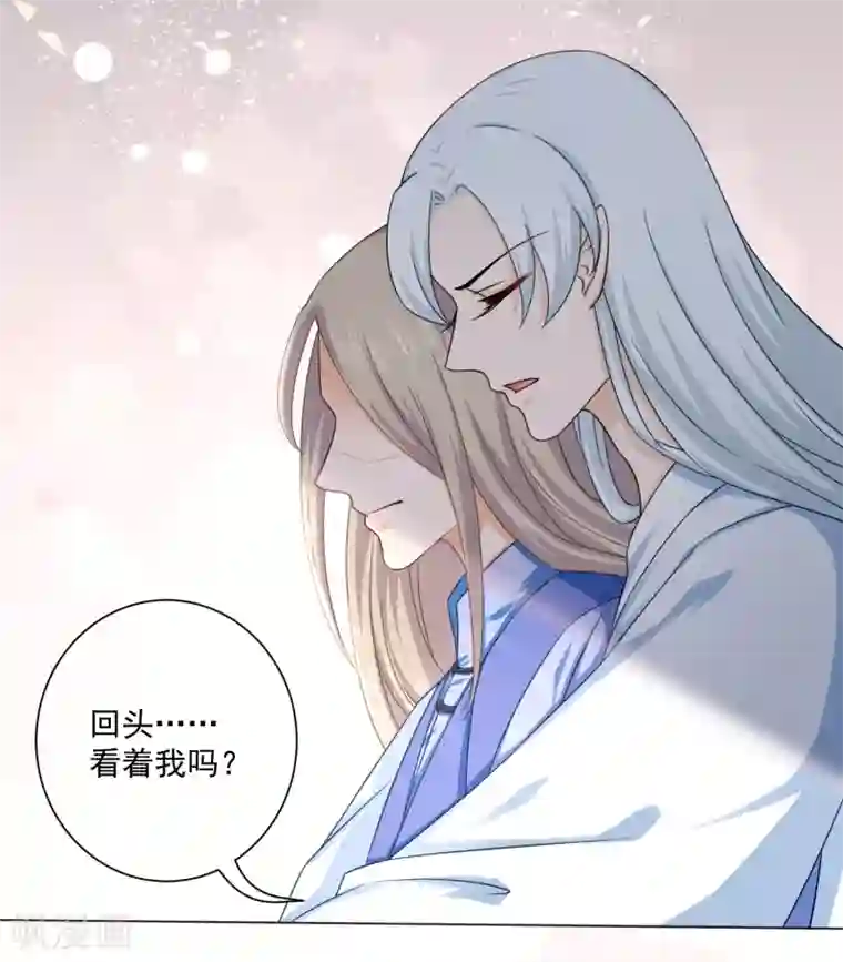 孽徒请自重最终话 必须要做的事情