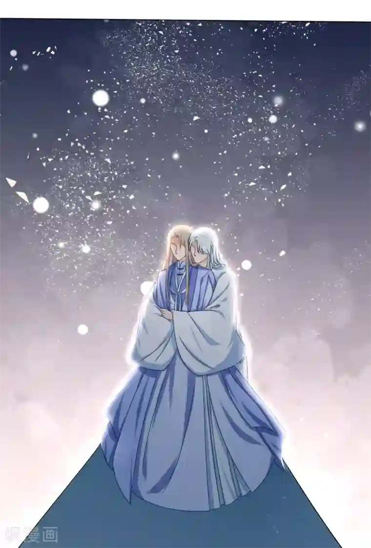 孽徒请自重最终话 必须要做的事情