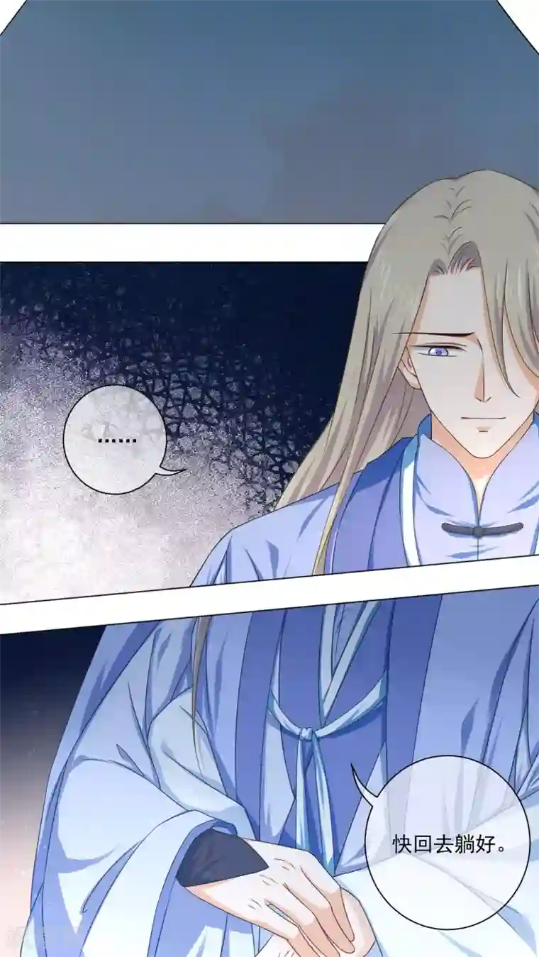 孽徒请自重最终话 必须要做的事情