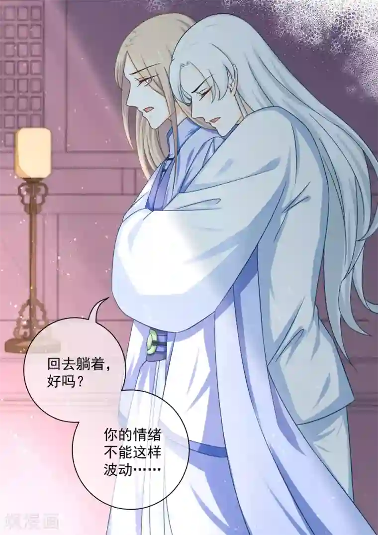 孽徒请自重最终话 必须要做的事情