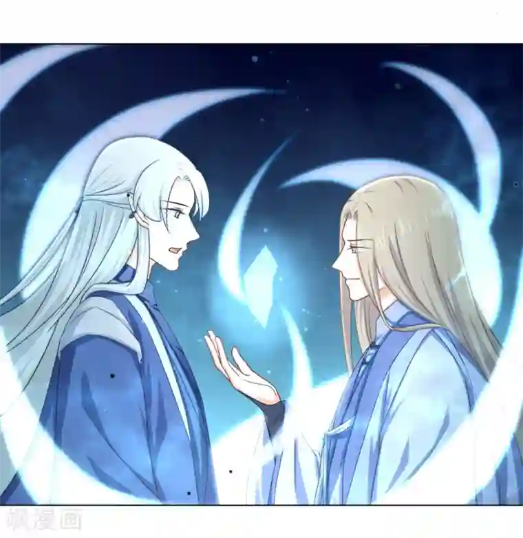 孽徒请自重最终话 必须要做的事情