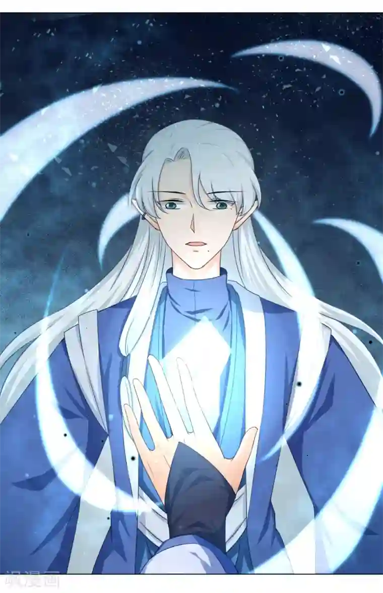 孽徒请自重最终话 必须要做的事情