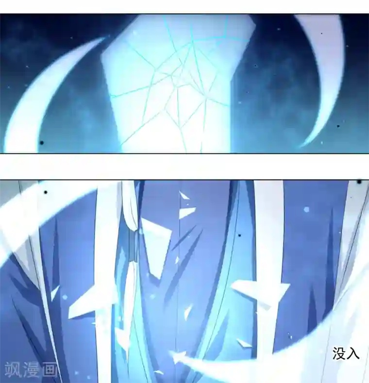 孽徒请自重最终话 必须要做的事情