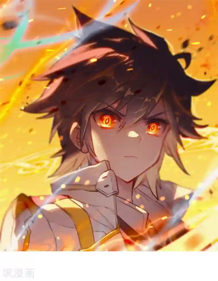 斗罗大陆3龙王传说第251话 最强对手1