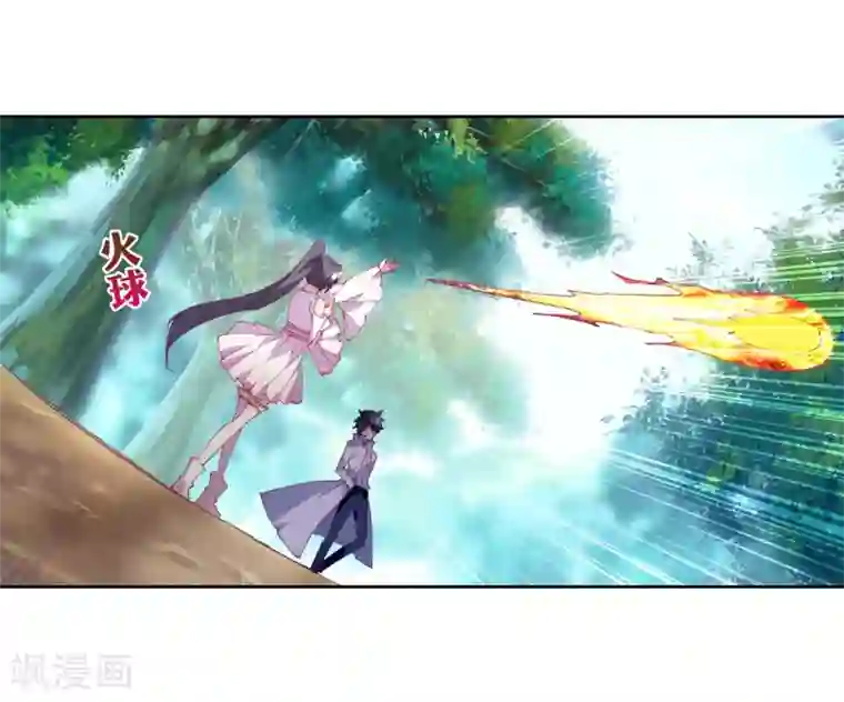 斗罗大陆3龙王传说第251话 最强对手1