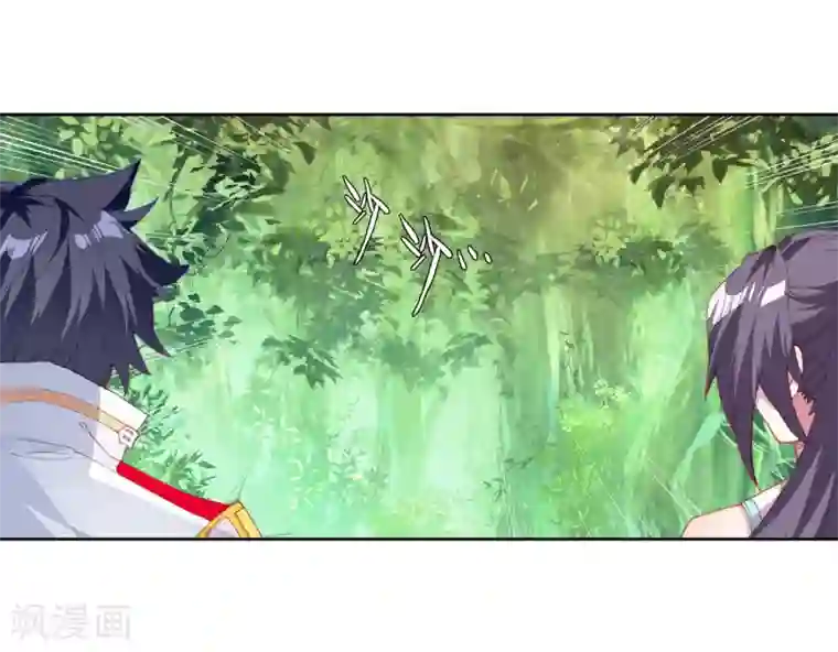 斗罗大陆3龙王传说第251话 最强对手1