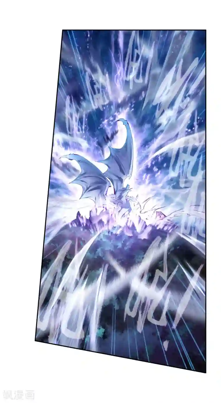 斗罗大陆3龙王传说序章