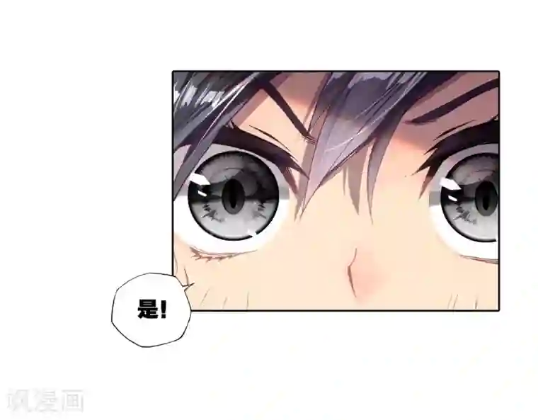 斗罗大陆3龙王传说第1话 武魂觉醒1