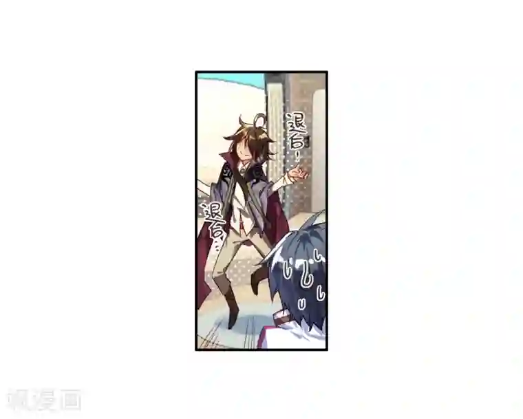 斗罗大陆3龙王传说第1话 武魂觉醒1