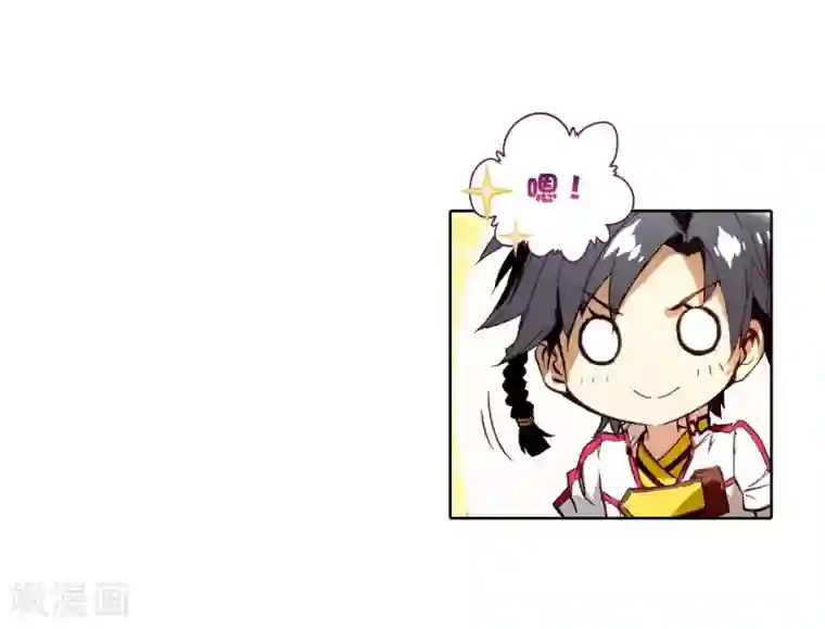 斗罗大陆3龙王传说第1话 武魂觉醒1