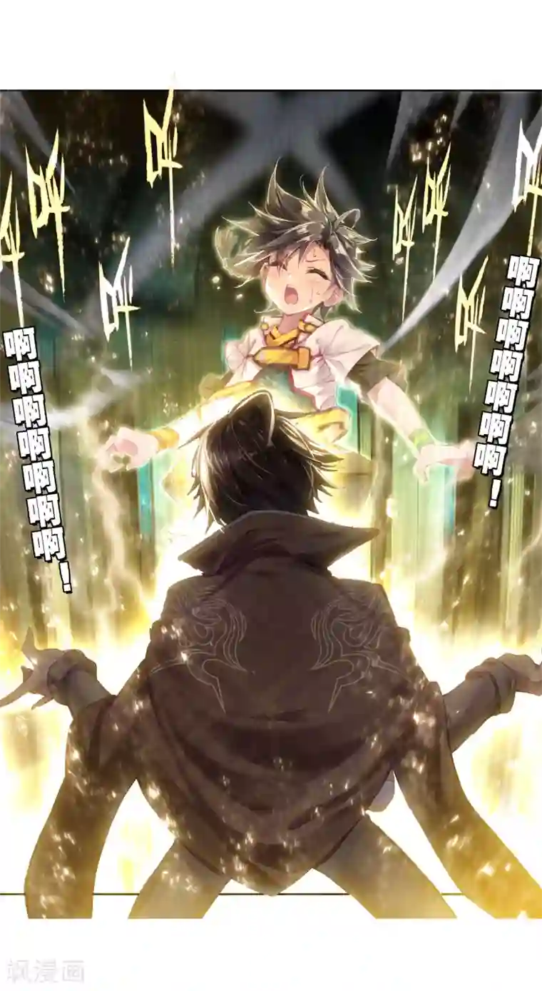 四个男的吃甜甜圈第2话 武魂觉醒2