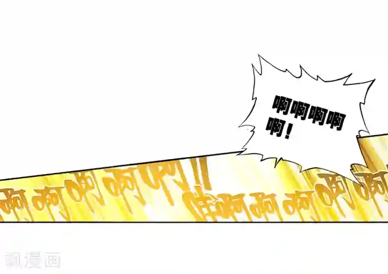 斗罗大陆3龙王传说第3话 入学1