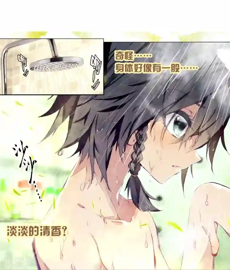 斗罗大陆3龙王传说第3话 入学1