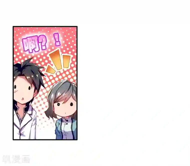 斗罗大陆3龙王传说第3话 入学1