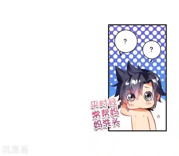 斗罗大陆3龙王传说第6话 娜儿2