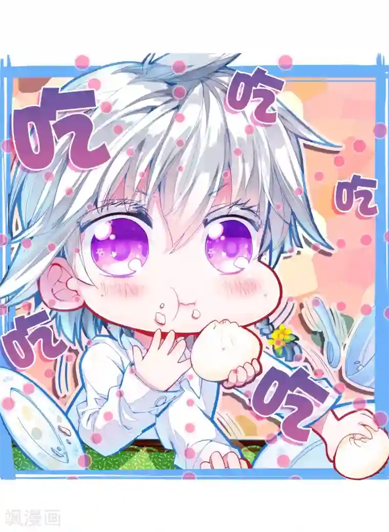 斗罗大陆3龙王传说第6话 娜儿2