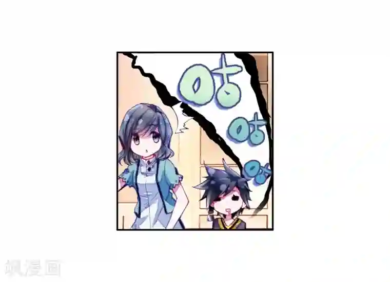 斗罗大陆3龙王传说第6话 娜儿2