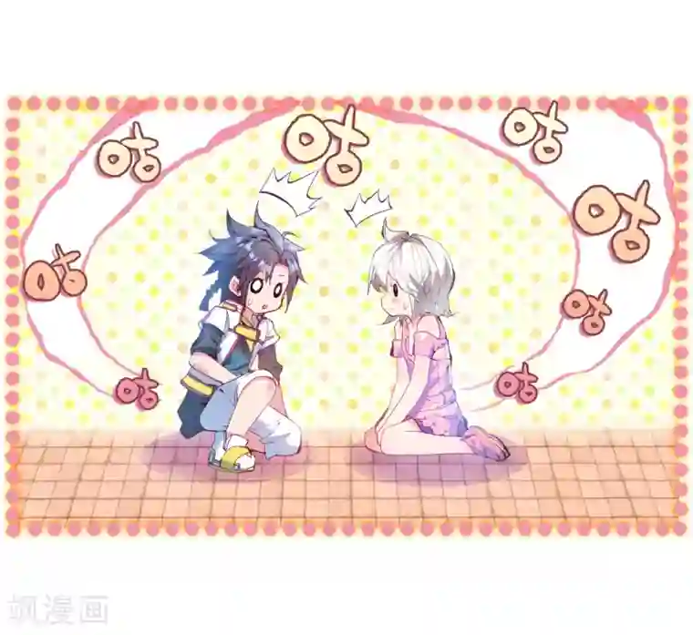 斗罗大陆3龙王传说第6话 娜儿2