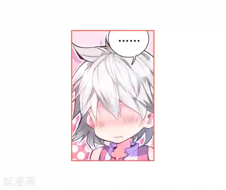 斗罗大陆3龙王传说第6话 娜儿2