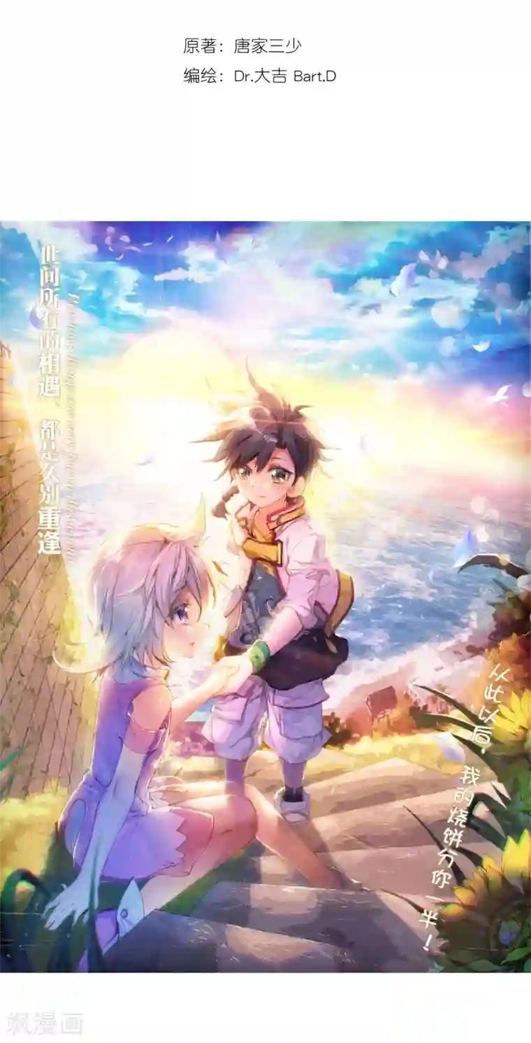 吉川あいみwanz381在线播第7话 妹妹1