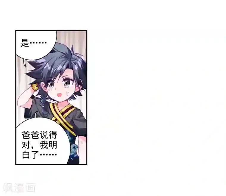 吉川あいみwanz381在线播第7话 妹妹1