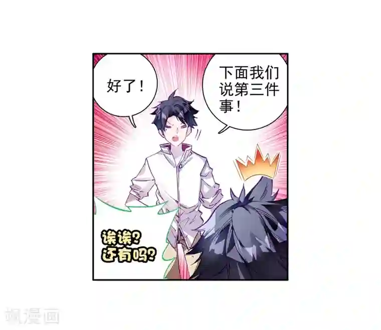 吉川あいみwanz381在线播第7话 妹妹1