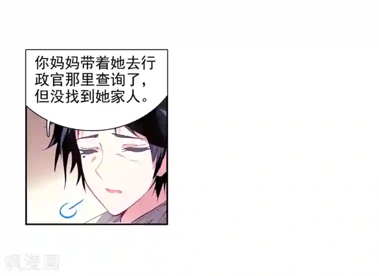 吉川あいみwanz381在线播第7话 妹妹1