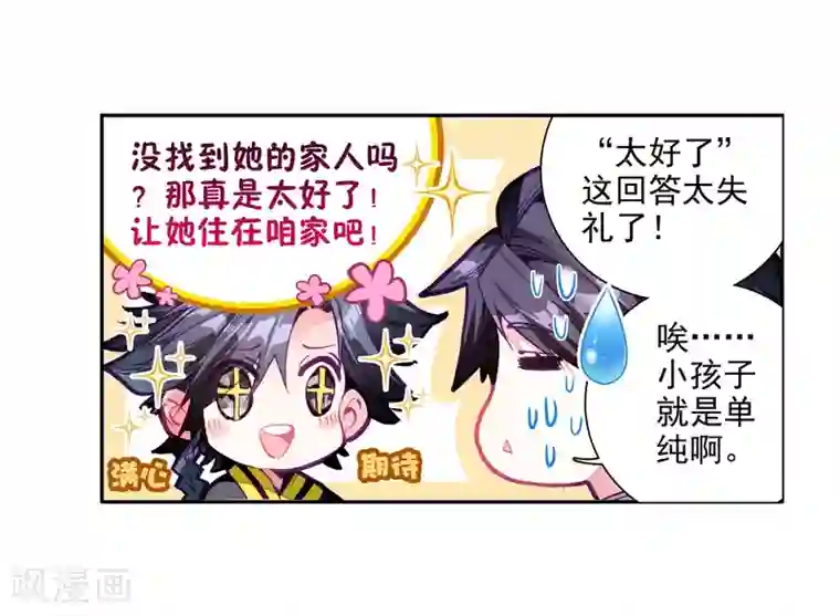 吉川あいみwanz381在线播第7话 妹妹1