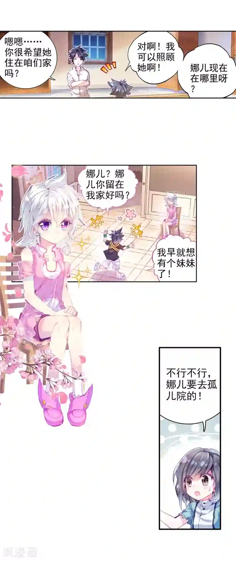 吉川あいみwanz381在线播第7话 妹妹1