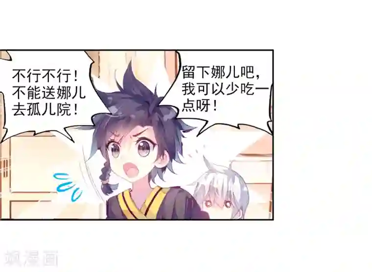 吉川あいみwanz381在线播第7话 妹妹1