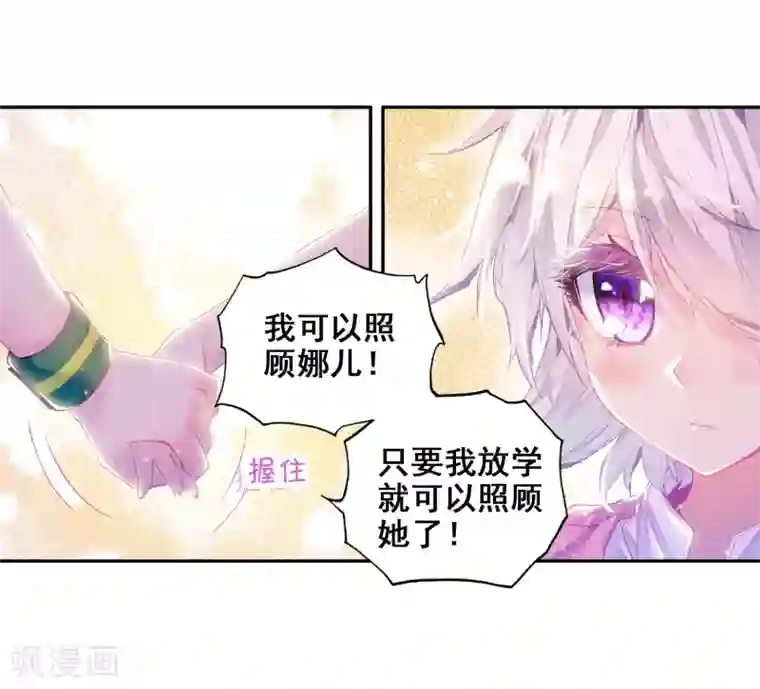 吉川あいみwanz381在线播第7话 妹妹1