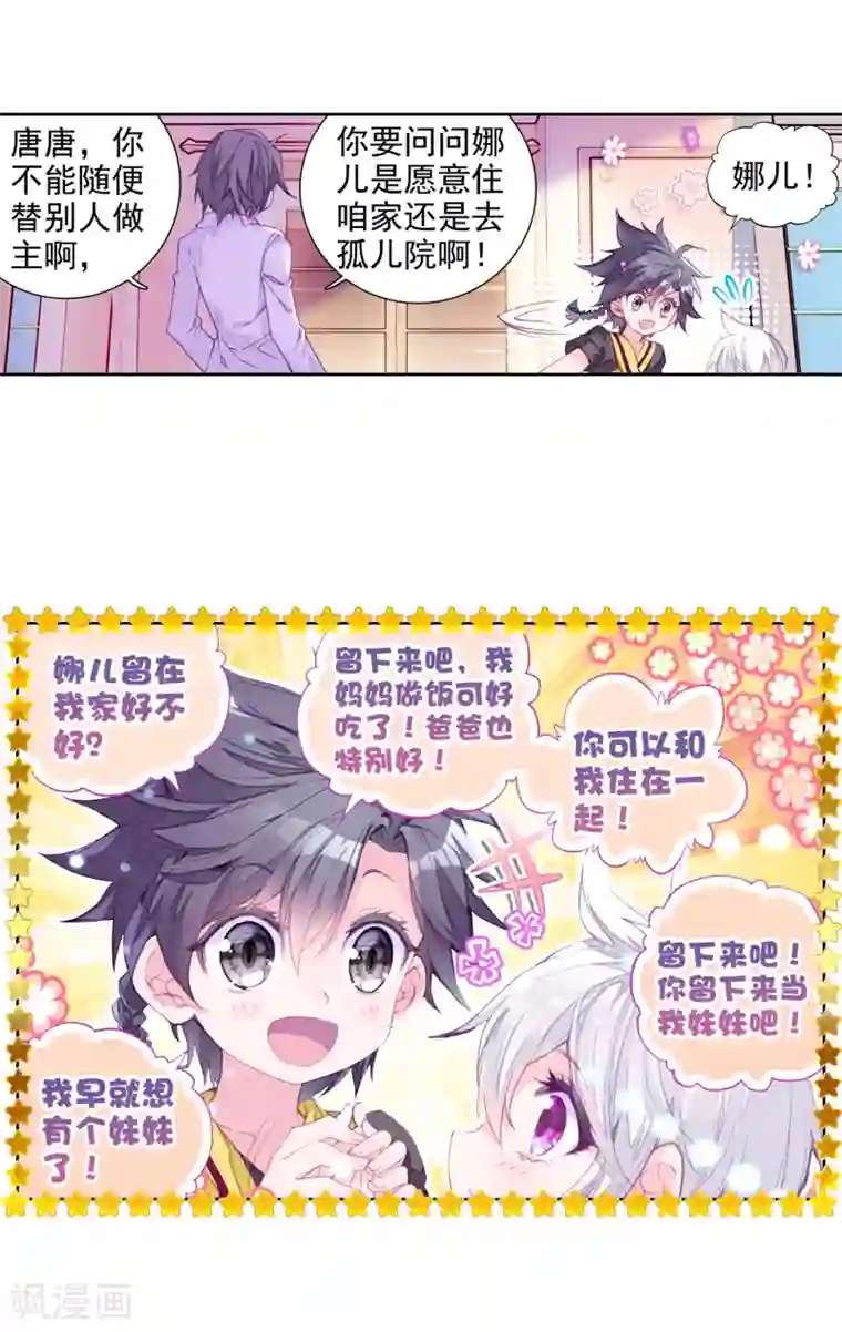 吉川あいみwanz381在线播第7话 妹妹1