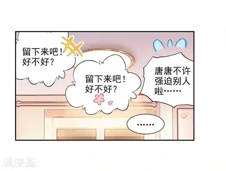 吉川あいみwanz381在线播第7话 妹妹1