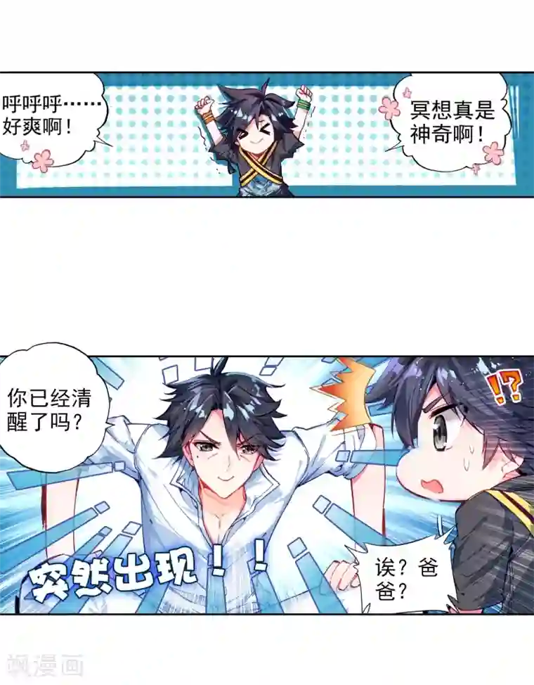 吉川あいみwanz381在线播第7话 妹妹1