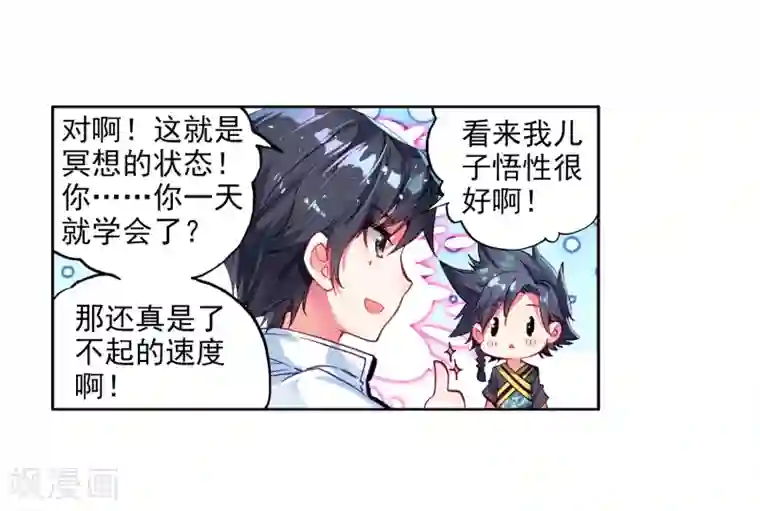 吉川あいみwanz381在线播第7话 妹妹1