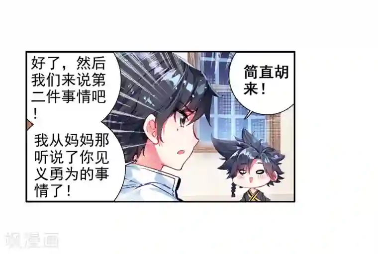 吉川あいみwanz381在线播第7话 妹妹1