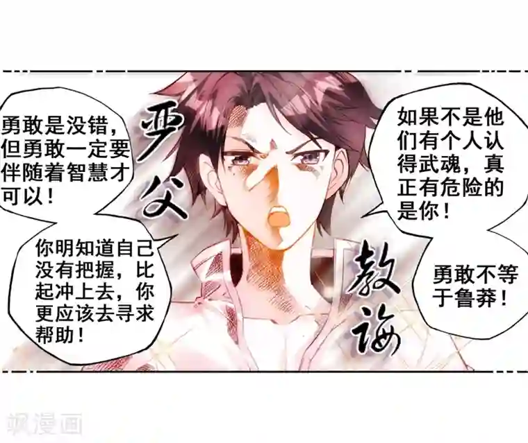 吉川あいみwanz381在线播第7话 妹妹1