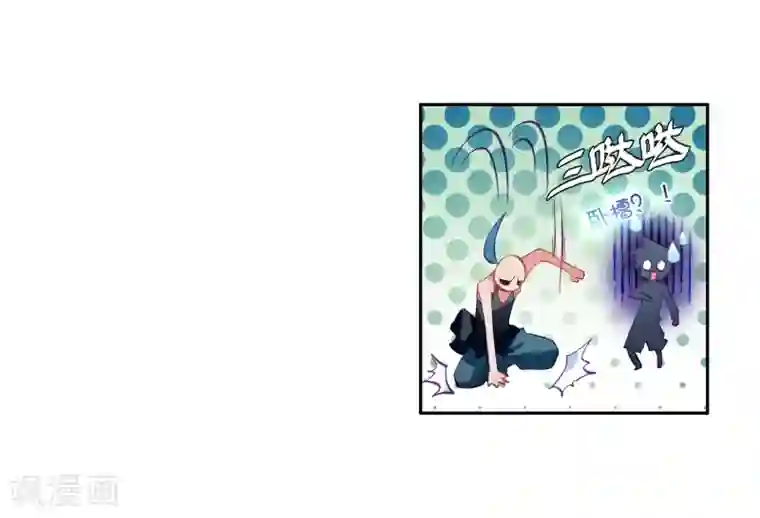 斗罗大陆3龙王传说第9话 天赋异禀1