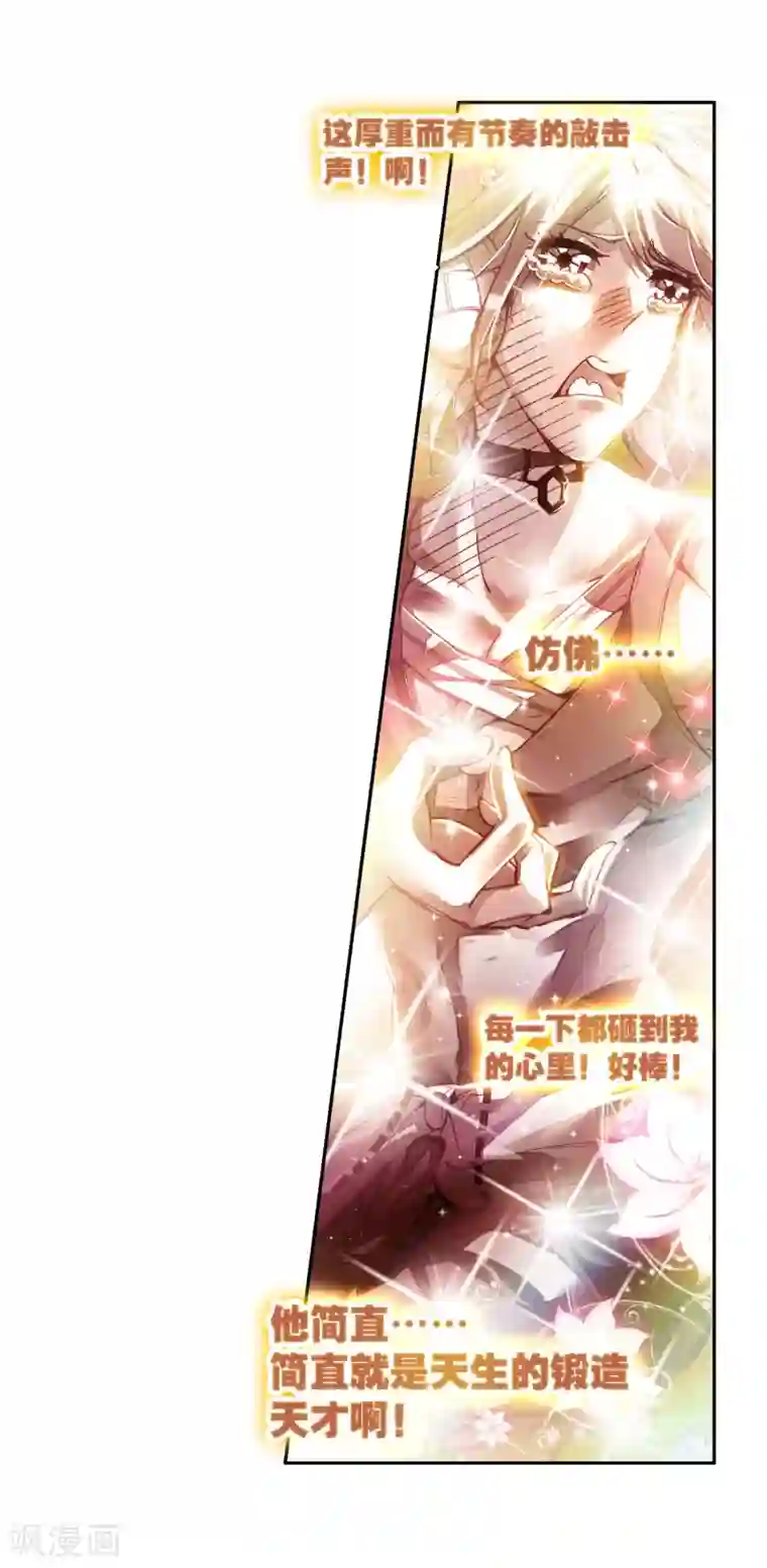 斗罗大陆3龙王传说第10话 天赋异禀2