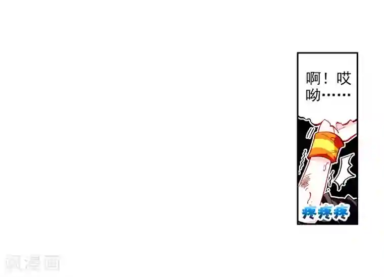 斗罗大陆3龙王传说第10话 天赋异禀2