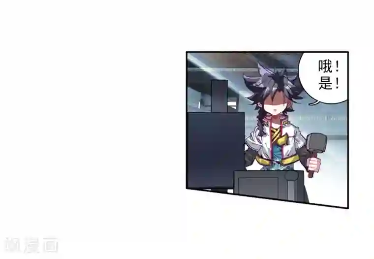 斗罗大陆3龙王传说第10话 天赋异禀2